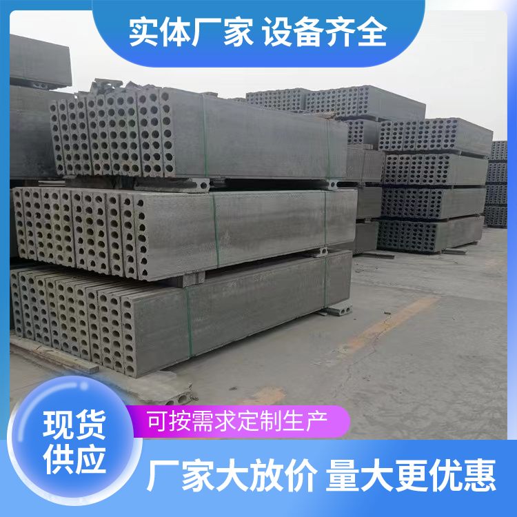  基础筏板模板厂家批发 销售范围全国 易切割 装配式