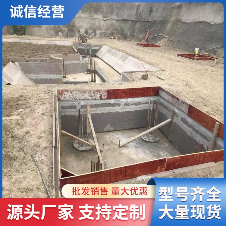  地梁筏板模板厂家 宽度60 销售范围全国 绿色环保 装配式