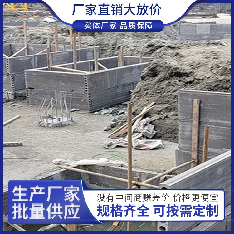 港德筏板模板年产100万方 一级条形耐腐蚀抗老化