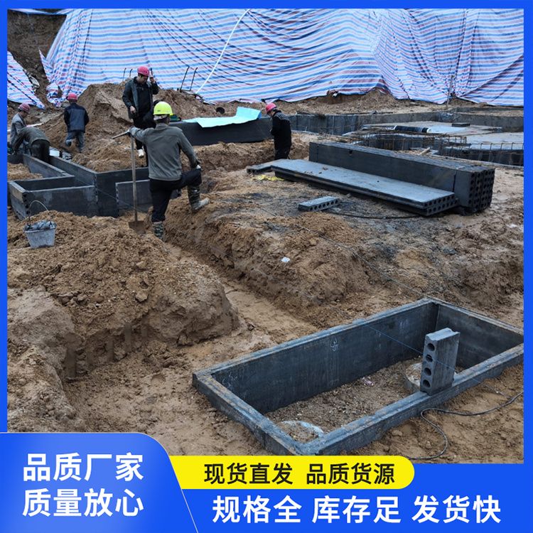  承台筏板模板批发 耐腐蚀抗老化 年产100万方 绿色环保 装配式