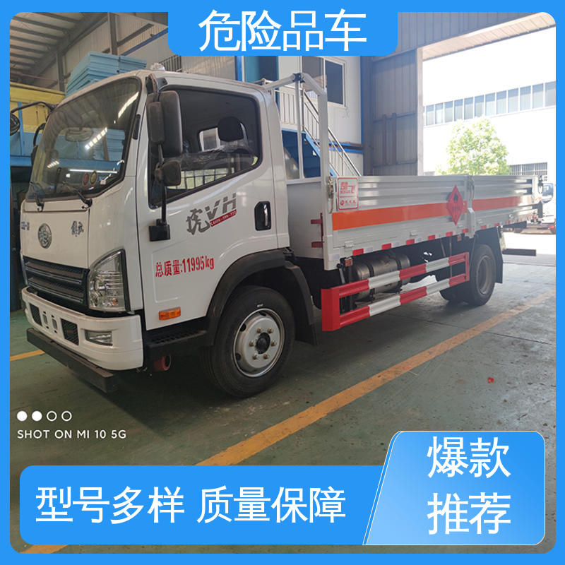 东风华神 4米 盐酸槽罐车 配备防火帽送车上门 二氧化碳厢式车