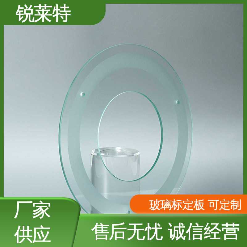 锐莱特 玻璃枪苗 切缝平整 无需后序处理 厂家供应 诚信经营