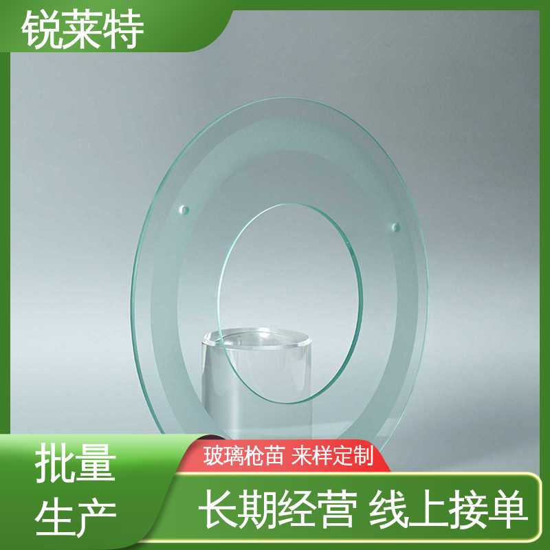 锐莱特 鲜花瓶 玻璃码盘加工 精度高 没有微裂纹 厂家供应 诚信经营