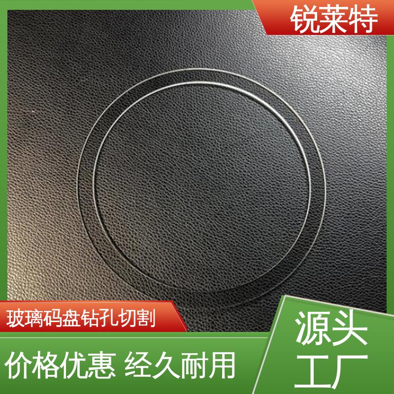 锐莱特 浴室隔断 玻璃码盘加工 切缝平整 无需后序处理 激光切割 速度快