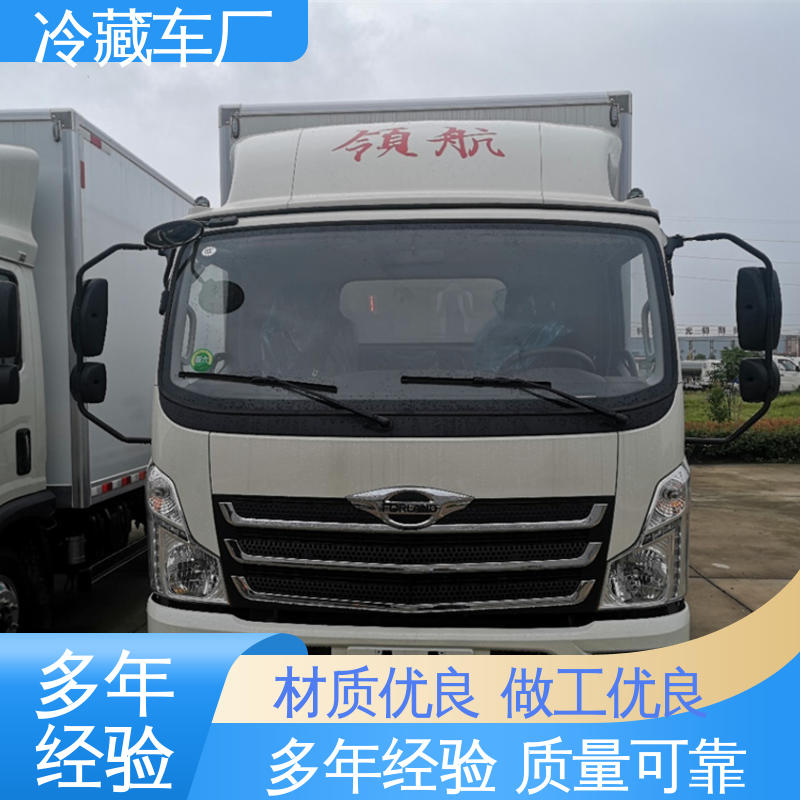 国六冷藏车 冷鲜肉冷冻车 尺寸可选可按需定制 福田欧马可
