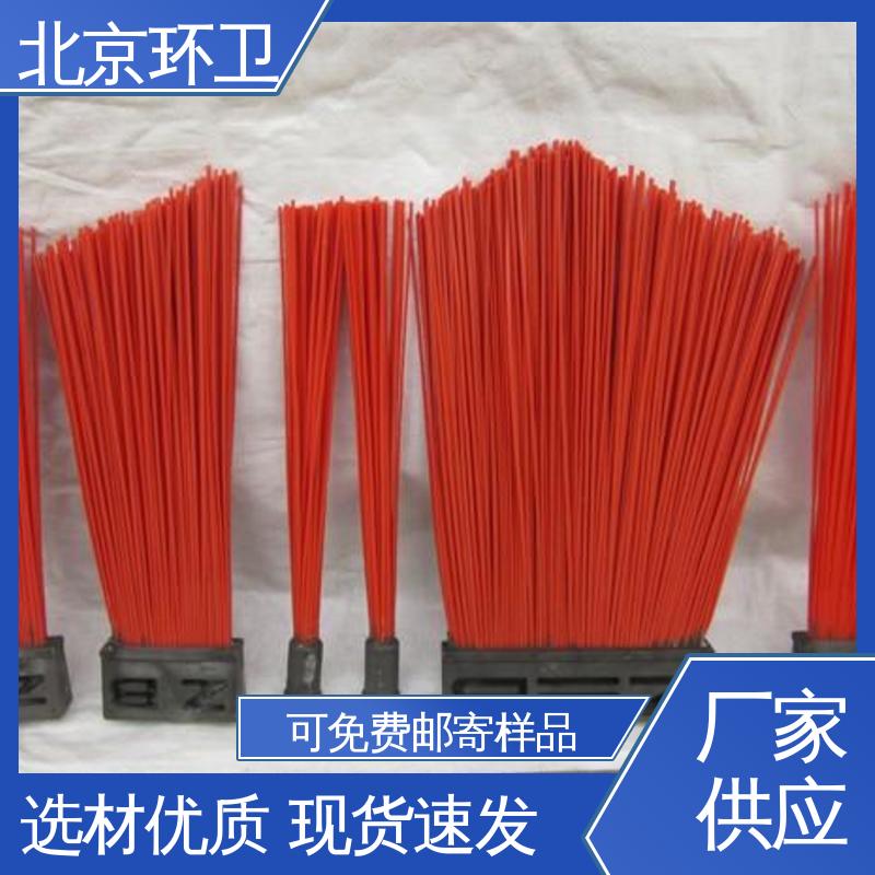 京环资源 优良材质 高弹性 供应批发 扫路环卫刷