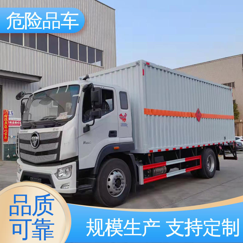 江铃 防爆车 黄牌 稀释剂厢式运输车 配备防火帽送车上门