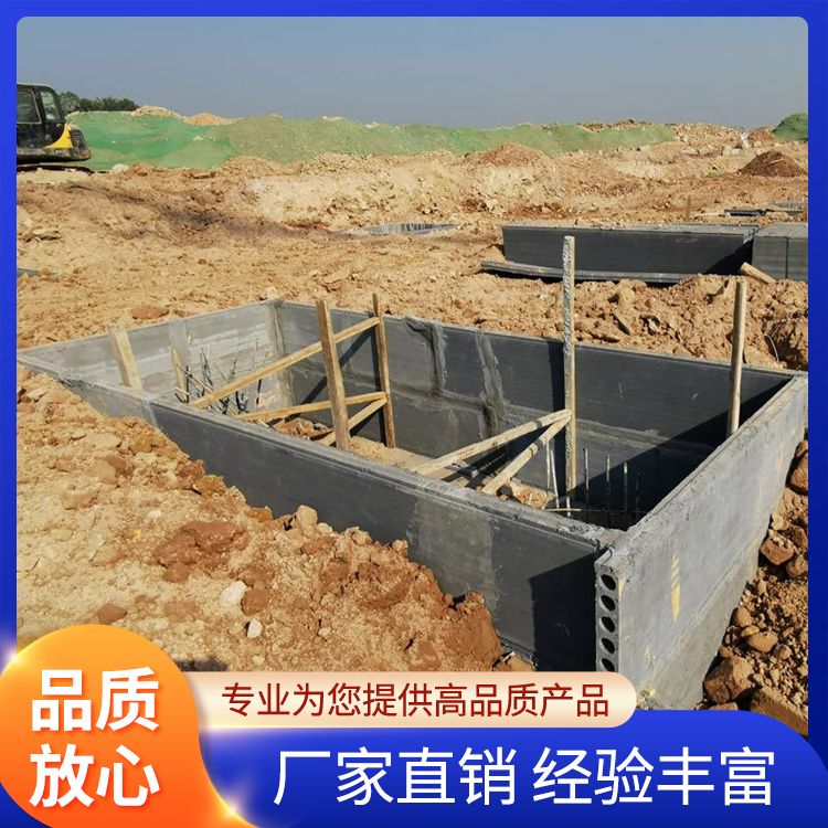  承台混凝土胎模供应 功能建筑用 宽度60 强度高 安装方便