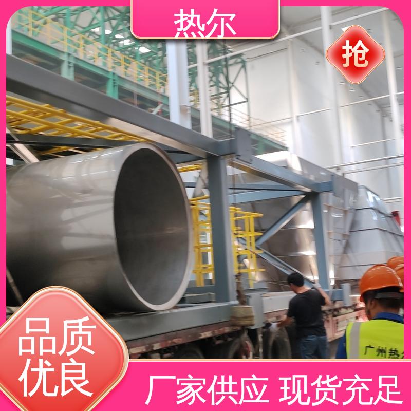 热尔 食品行业 烟气余热回收 源头工厂 大型专业设备