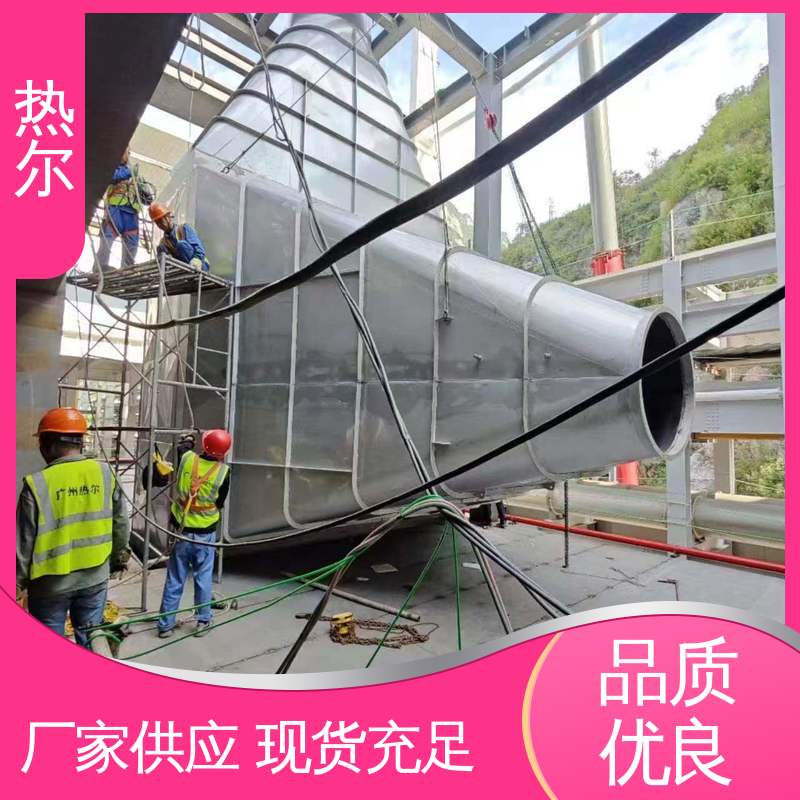 热尔 化工行业 水水换热 源头工厂 非标订制 性能稳定