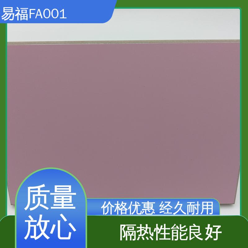 易福实验室板 抗压抗冲击 环保材质 绿色安全