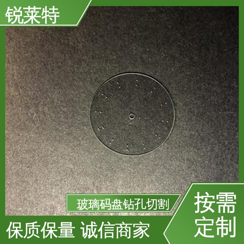 锐莱特 鲜花瓶 玻璃码盘加工 切缝平整 无需后序处理 激光切割 速度快