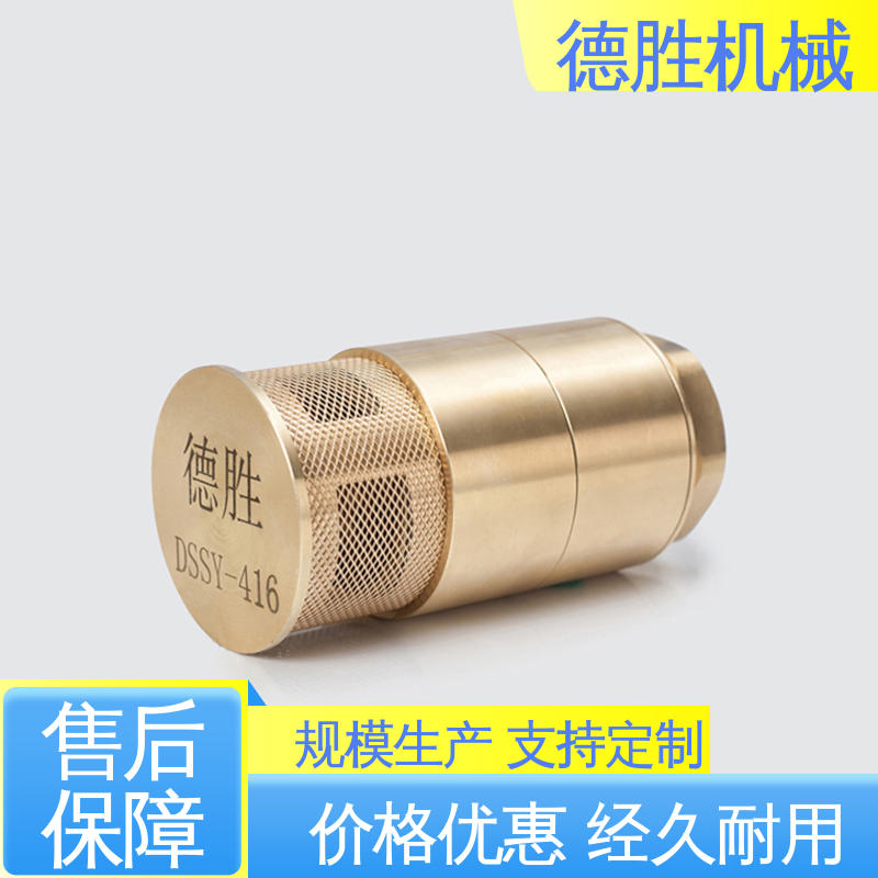 德胜 铜过滤网 材质精选 售后维护 抗腐蚀性强 螺纹双门底阀