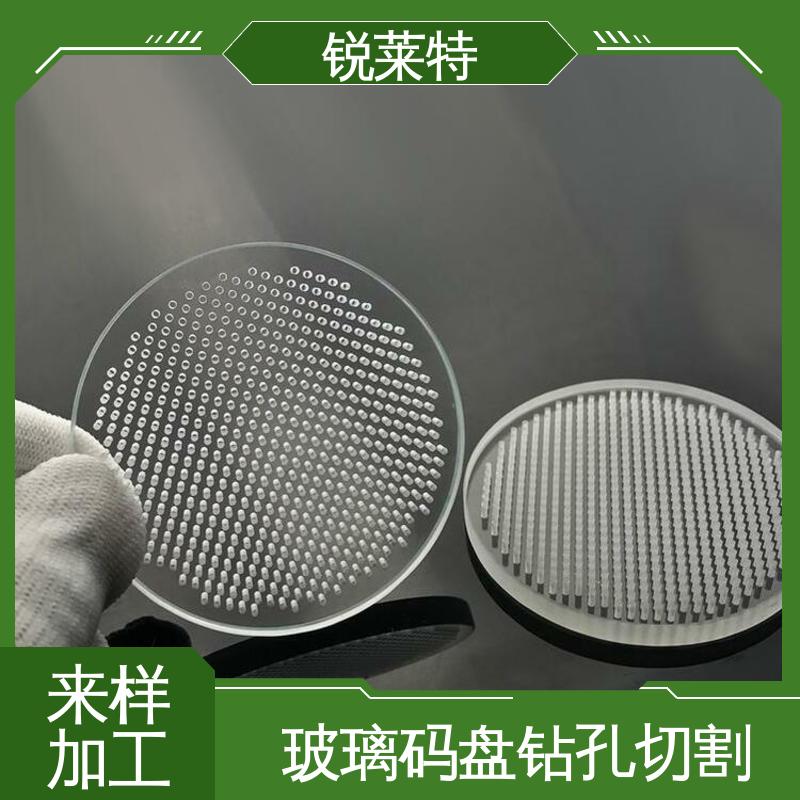 锐莱特 家居饰品 玻璃枪苗 精准切割 一站式服务