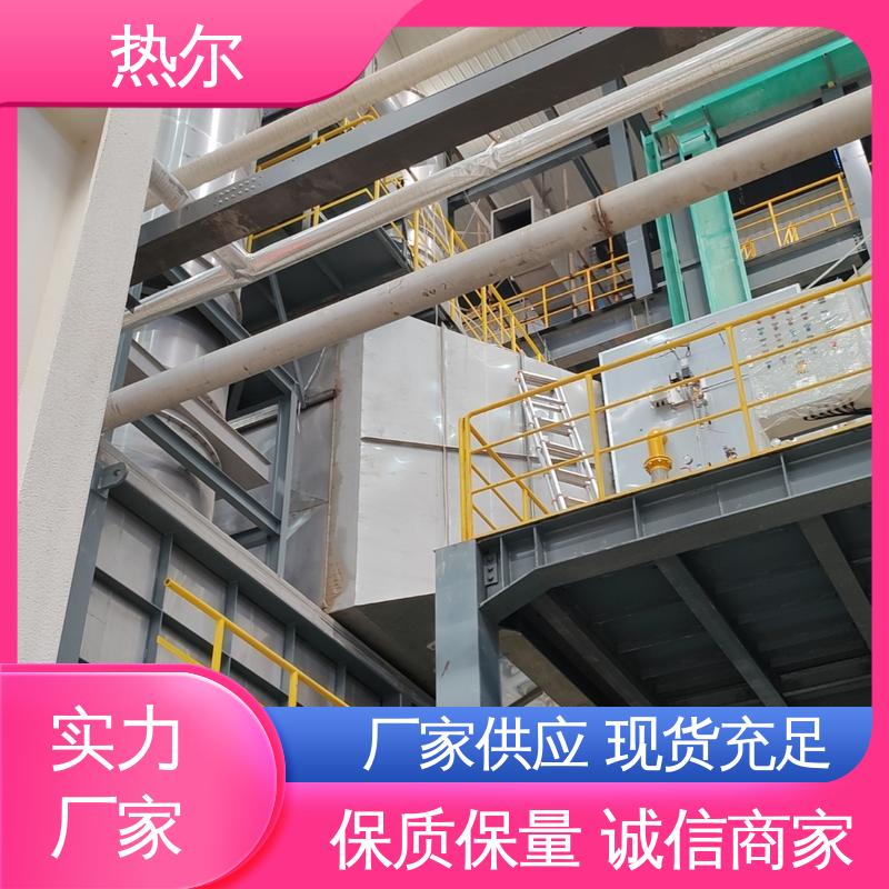 热尔 化工行业 空气预热器 全国配送 不堵塞 高效换热