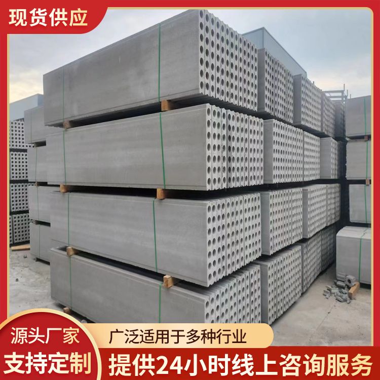  港德轻质空心条板批发 重量75 吸水率7.8 易切割 工厂批发