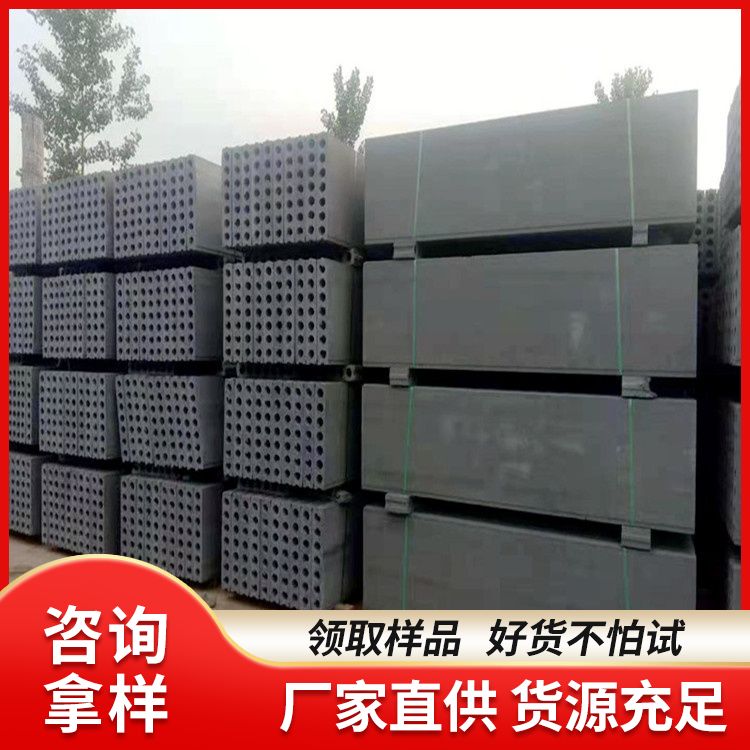  港德轻质空心条板批发 轻质型 断裂伸长率 0.221 强度高 安装方便