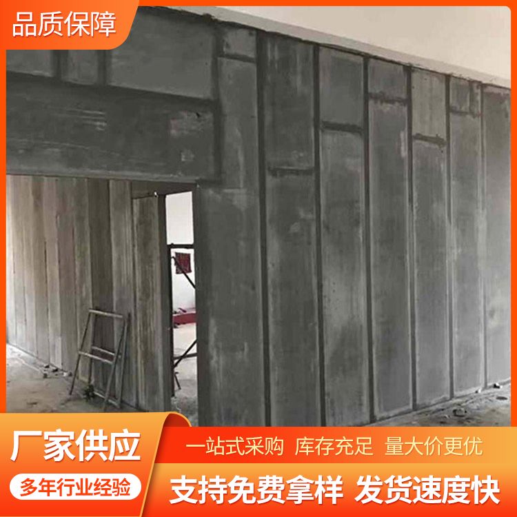  内墙轻质空心条板生产厂家 销售范围全国 不易变形 安装方便