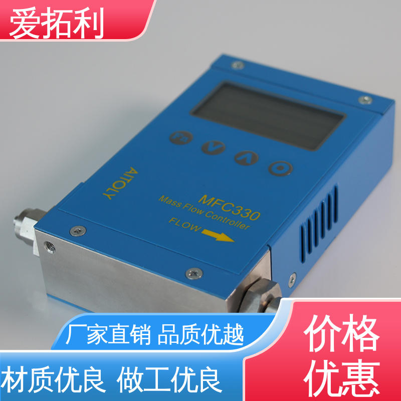 结构合理 可测密度 氮气流量计 厂家供应 现货充足 爱拓利