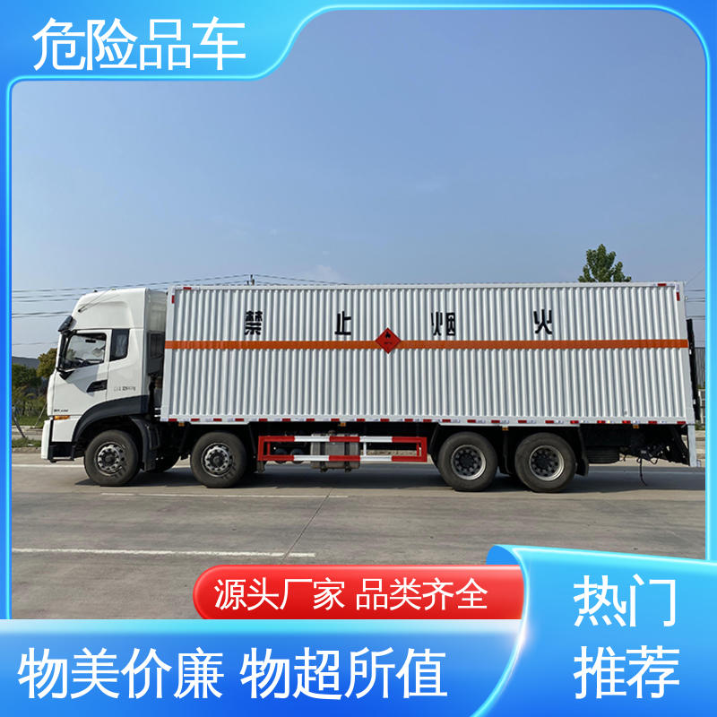 国六 易燃物品运输车 密封防火阻燃性好 防爆车 奥铃