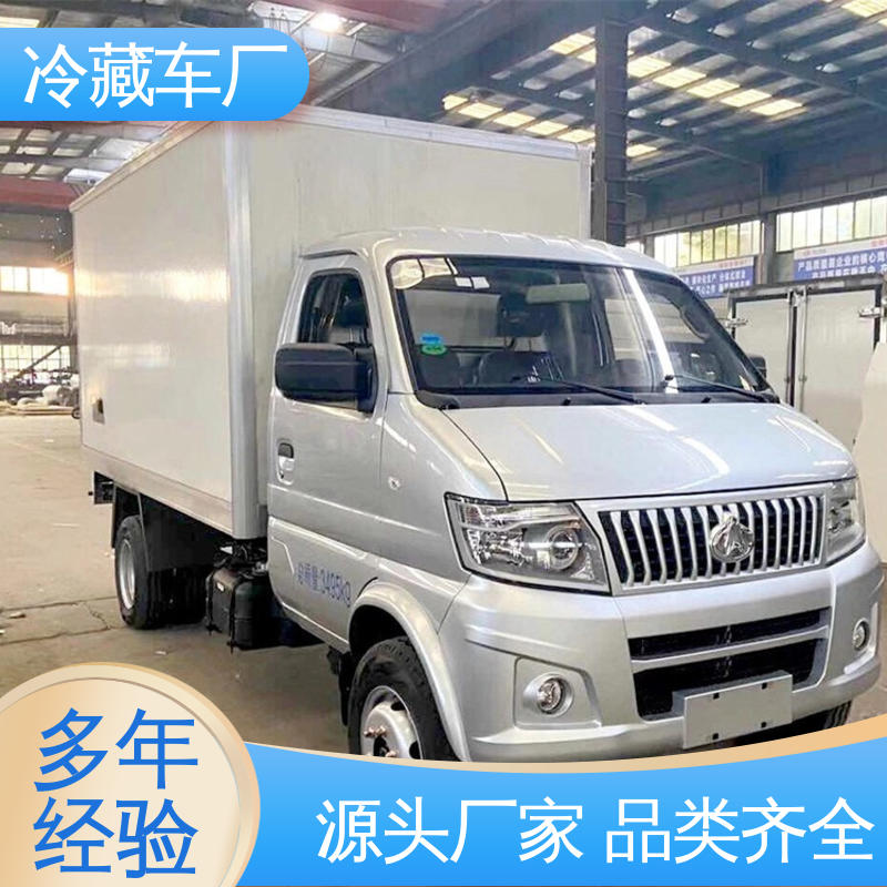 药品冷藏车 经久耐用保温效果好 水果保鲜车 福田奥铃速运4.2米