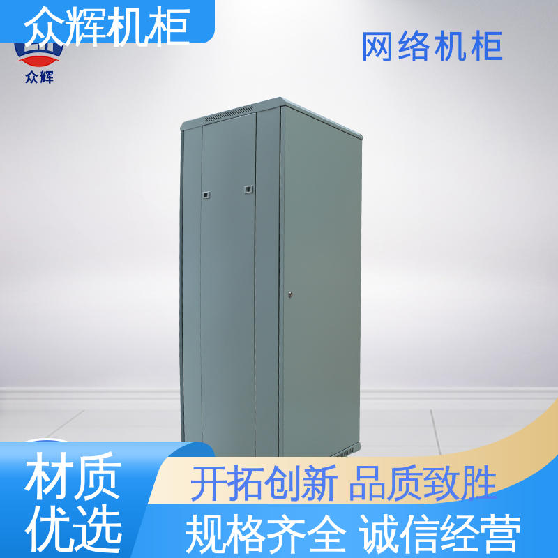 配pdu专用电源 计算机机房用 网络柜 6U 9U 12U 众辉机柜