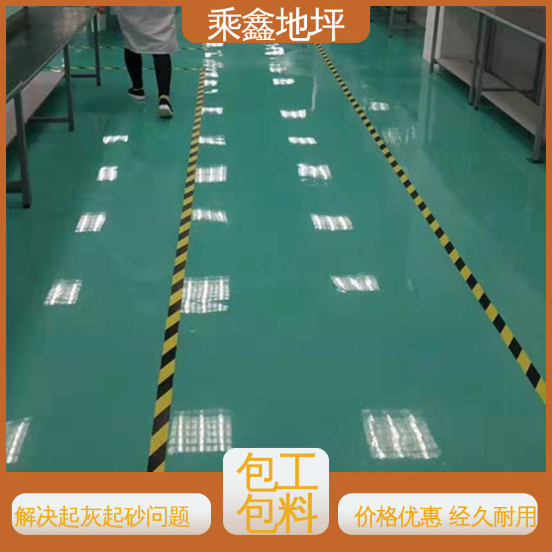 乘鑫 酿酒厂 环氧地坪工程 耐磨 耐压 性能良好 可定制