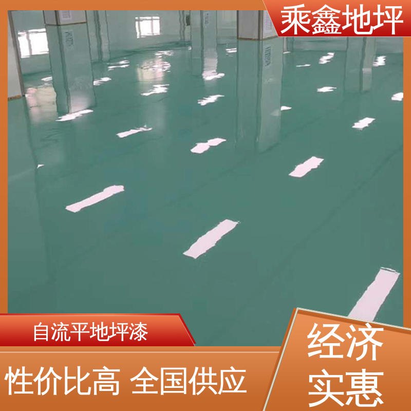 乘鑫 GMP制药厂 平涂地坪漆 抗油类 抗有机溶剂 可调色 发货快