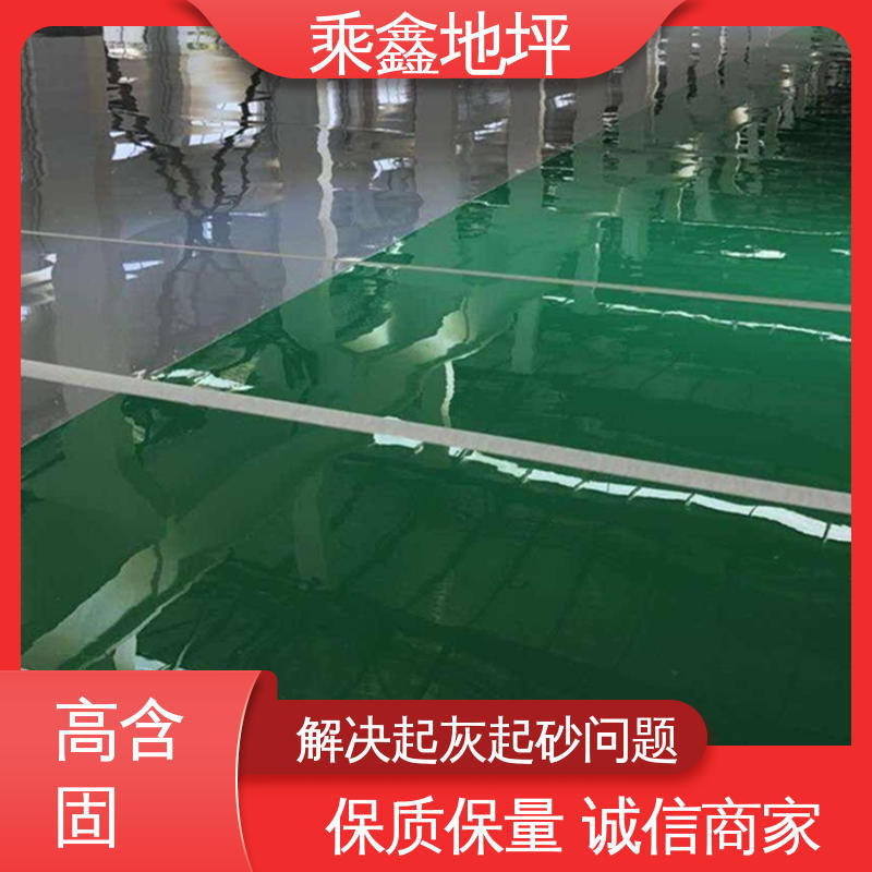 乘鑫 厂房展厅地面 亮光地坪漆 外观亮丽 做工精细 线上接单 诚信经营