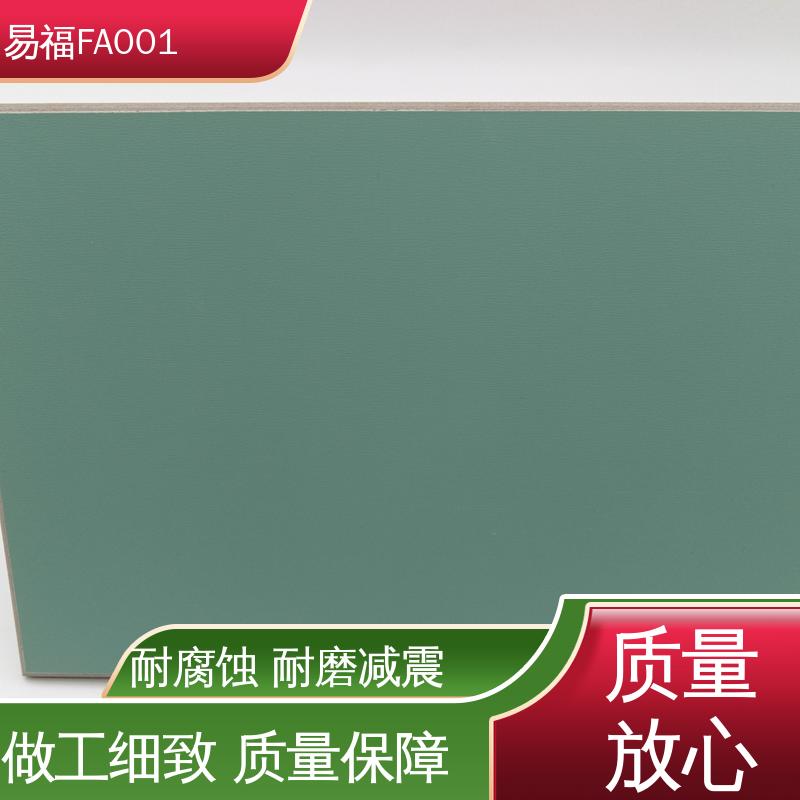 易福学校墙面 手术室板 耐高温 耐腐蚀 抗压性能良好