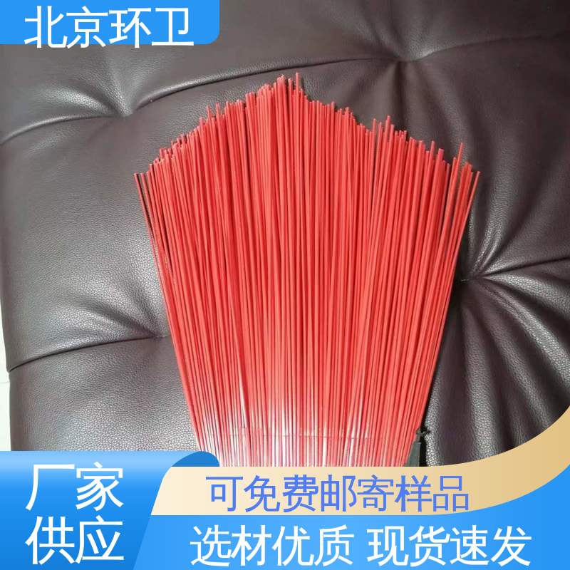 优良材质 高弹性 除尘环卫刷 供应批发 京环资源