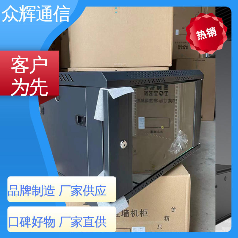图腾TOTEN 壁挂机柜 挂墙安装 W26406 6U 600450368mm 规格齐全有现货