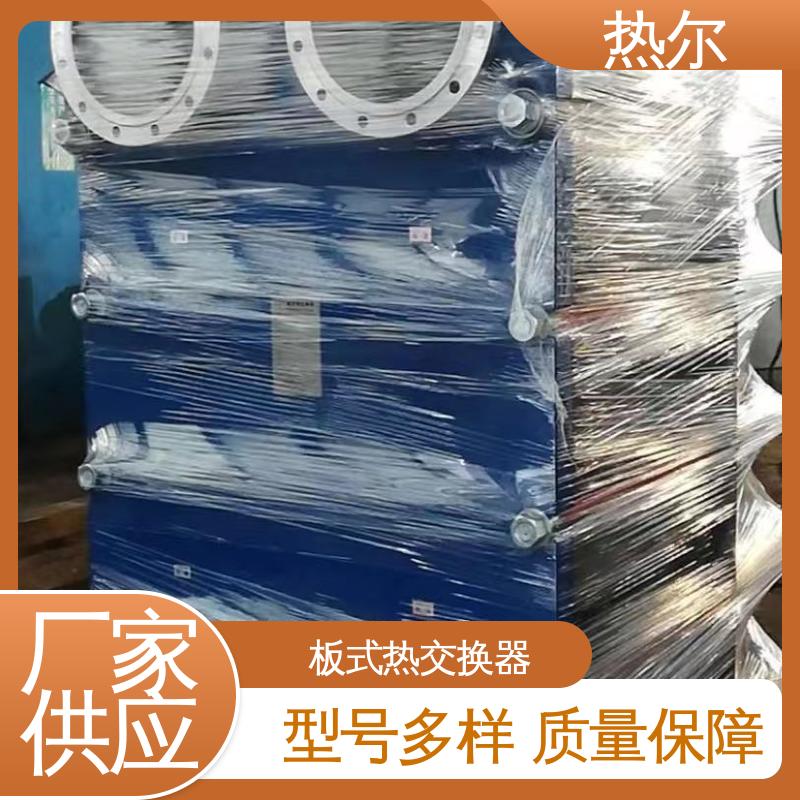 热尔 BRM07 换热设备 哈氏合金 电力机械 耐腐蚀 性能稳定