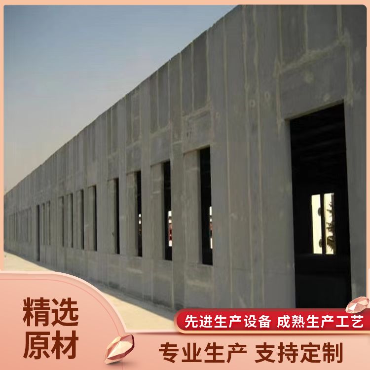  装配式轻质空心条板厂家直供 防水防潮 泡水不会烂