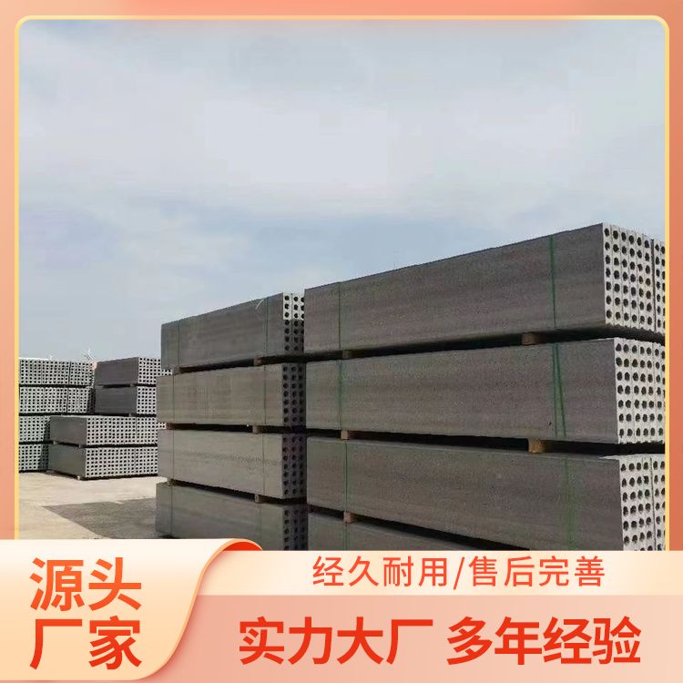  装配式轻质空心条板供应 对角线差 0.0156 基础用 强度高