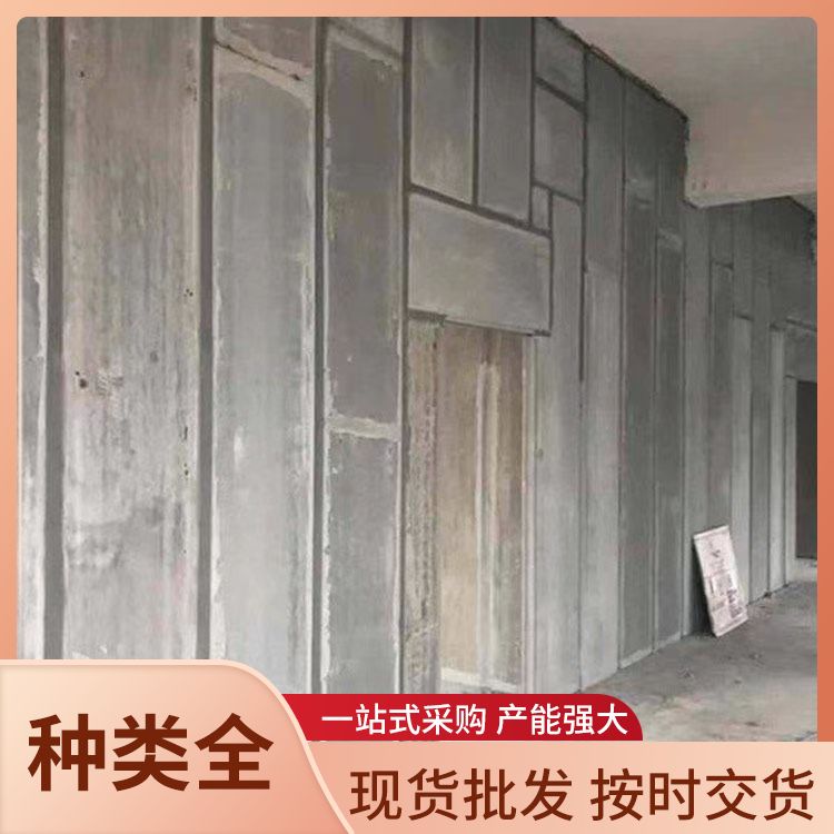  陶粒轻质空心条板厂家直供 防水防潮 405060宽 强度高