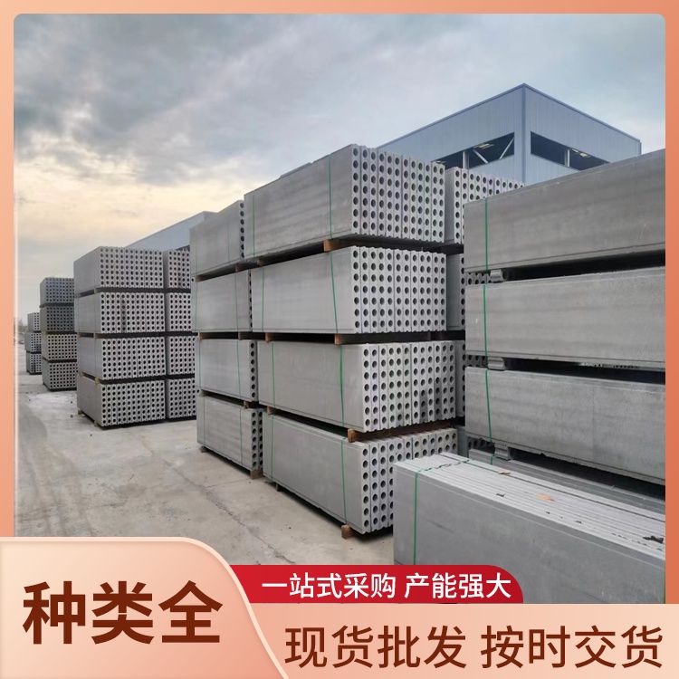  装配式轻质空心条板供应 节省成本 重量85 9公分 强度高