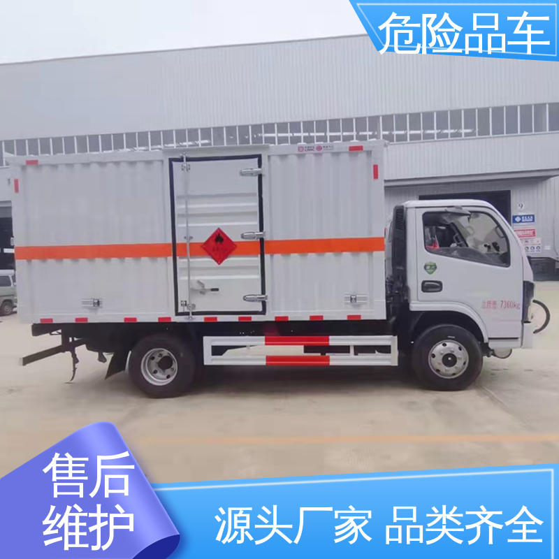 庆铃 配备防火帽送车上门 石棉废物厢式车 矿用防爆车 蓝牌