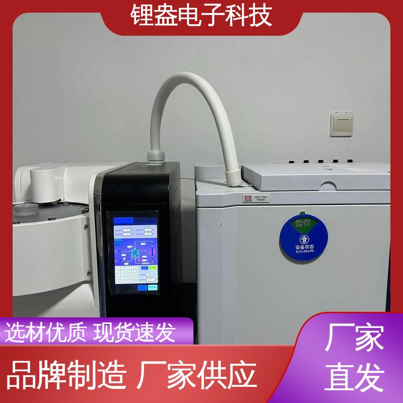 全自动热解吸仪 兼容性强 样品前处理装置 A95P 锂盎电子