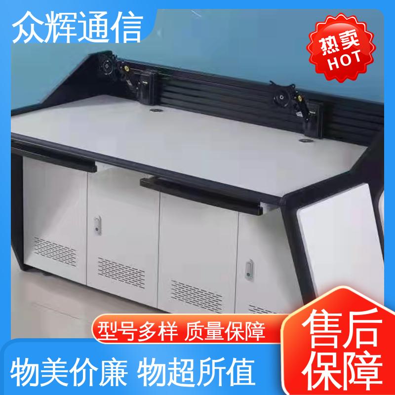 众图 少货必赔简约时尚 现货包邮 调度台 指挥中心
