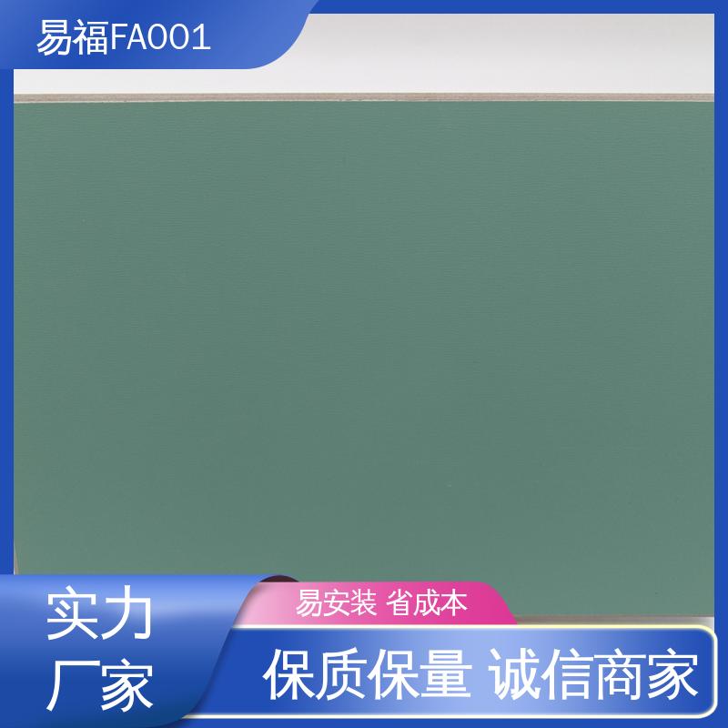 易福 三聚氰胺板 净化车间 易安装 全国配送 物流快