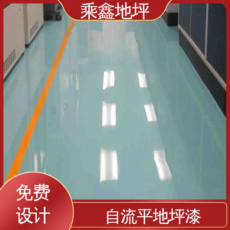 乘鑫 库房 环氧地坪漆厂家 外观亮丽 做工精细 性能良好 可定制