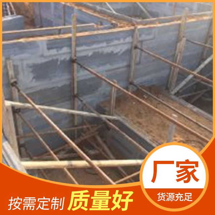  地下室模板胎膜生产厂家 减少损耗 9公分 新型混凝土条板