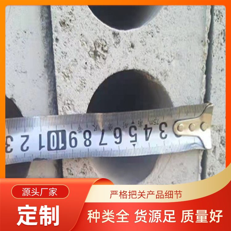  基础模板胎膜批发 板面平整度好 销售安装 9公分 强度高