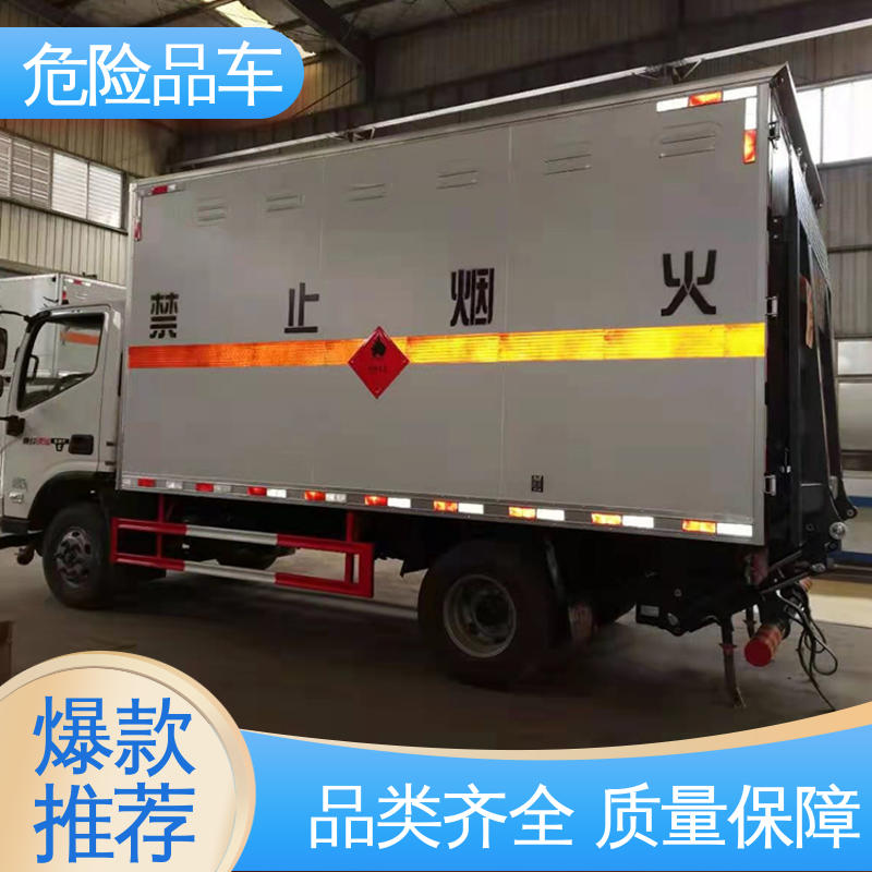小型 气瓶车 全国配送安心上户 料溶液厢式运输车 东风华神