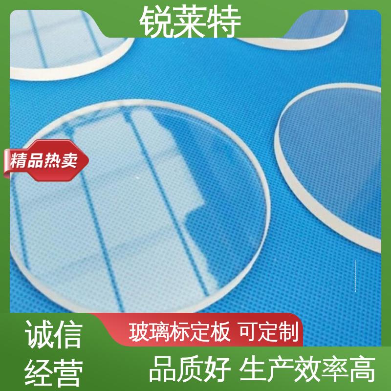 锐莱特 家居饰品 玻璃码盘加工 精度高 没有微裂纹 一站式服务