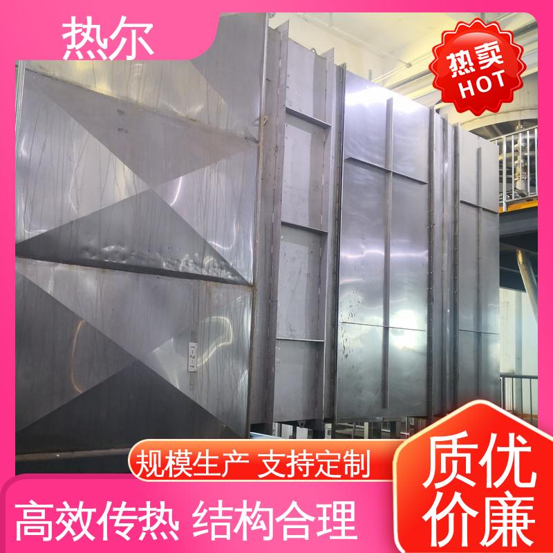 热尔 纺织行业 干燥空气预热 不锈钢 不堵塞 高效换热