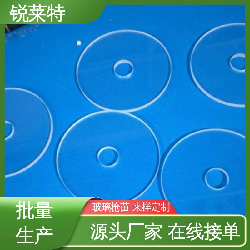 锐莱特 玻璃枪苗 异形孔加工 精度高 激光切割 速度快