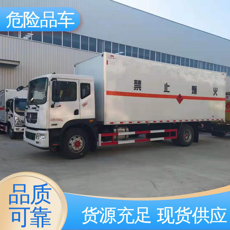 硫化氢厢式车 4米 全国配送安心上户 煤矿防爆车 奥铃