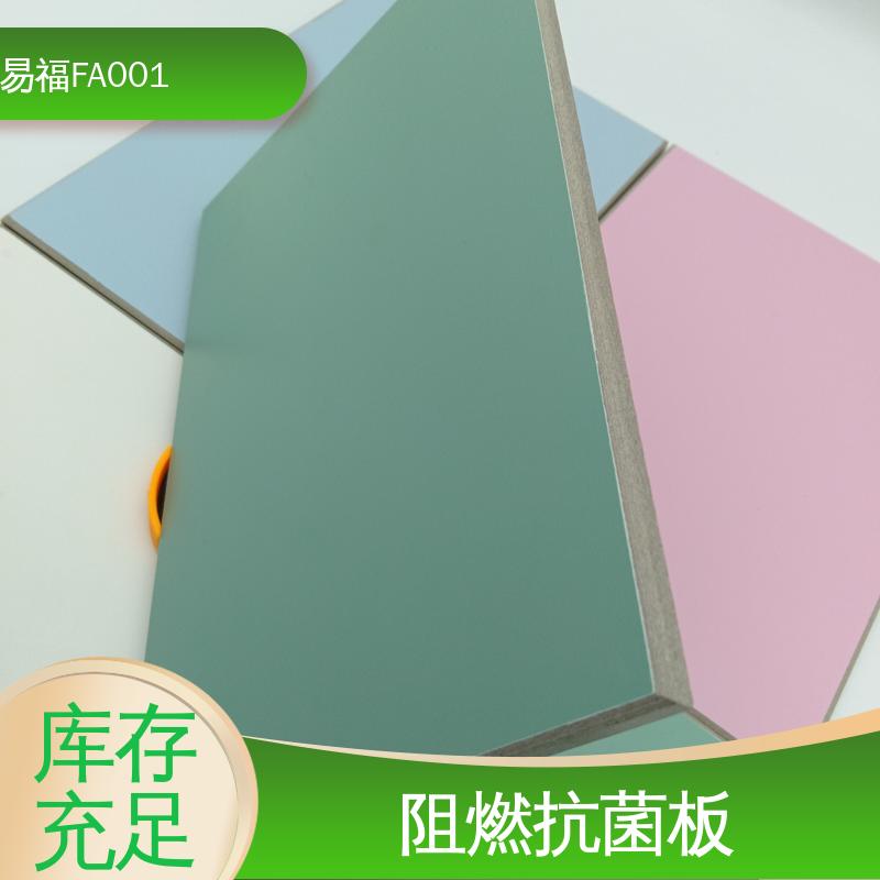 易福净化车间 无机医用板 耐腐蚀 耐磨减震 性能好 在线接单